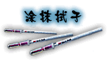 ʳƷ-豸-3M΢ԣͿĨ